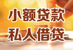深圳24贷款私借空放-深圳24私借空放先息后本-深圳24私借空放短借