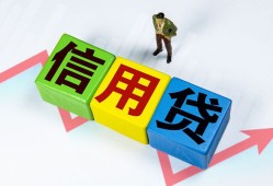 深圳24贷款银行-深圳24小额贷款公司-深圳24贷款包过当天放款