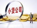 深圳24正规身份证贷款-深圳24个人借贷放款-深圳24贷款信用贷款