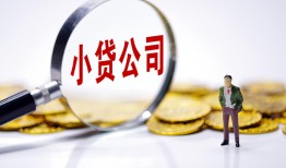 深圳24空放贷款当天下款-深圳24上门空放-深圳24短借私借空放