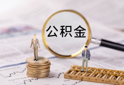 深圳24哪里有民间借贷-深圳24小额空放-深圳24小额贷款当天放款