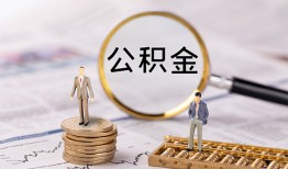 深圳24哪里有民间借贷-深圳24小额空放-深圳24小额贷款当天放款