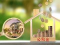 深圳24民间借贷-深圳24个人贷款-深圳24民间短期私借借款