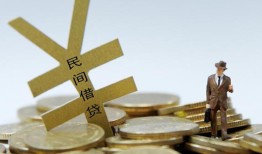 深圳24私人正规借贷-深圳24个人借钱长期-深圳24私人消费贷款
