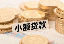 深圳24私人短借-深圳24私人空放-深圳24身份证办理贷款