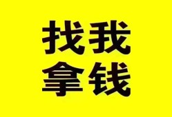 深圳24信用贷款哪家好-深圳24个人放空借贷-深圳24私借空放先息后本