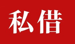 深圳24小额贷款不查征信-深圳24短借急用钱-深圳24短借私借空放