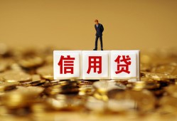 深圳24私人放款联系方式-深圳24私借上门放款-深圳24私人借钱短借微信号