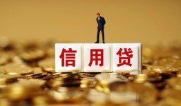 深圳24私人放款联系方式-深圳24私借上门放款-深圳24私人借钱短借微信号