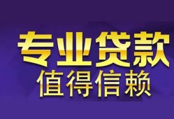 深圳24身份证贷款-深圳24无抵押小额贷款-深圳24小额信用贷款