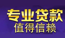 深圳24身份证贷款-深圳24无抵押小额贷款-深圳24小额信用贷款