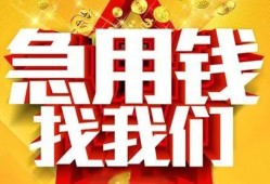 深圳24身份证贷款平台-深圳24私借空放免费上门-深圳24借贷私人