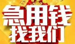 深圳24身份证贷款平台-深圳24私借空放免费上门-深圳24借贷私人