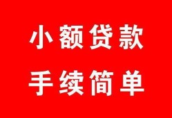 深圳24贷款私借空放-深圳24地区公积金信用贷款-深圳24上门空放
