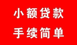 深圳24贷款私借空放-深圳24地区公积金信用贷款-深圳24上门空放
