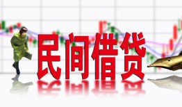 深圳24私人放贷-深圳24短期空放-深圳24身份证小额贷款