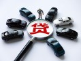 深圳24借钱小贷-深圳24私借空放先息后本-深圳24私人装修贷款