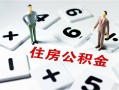 深圳24私人上门借贷-深圳24私人空放二次私借-深圳24空放贷款