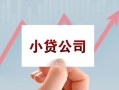 深圳24私借空放短借-深圳24二次抵押贷款-深圳24空放私人借钱