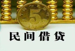 深圳24民间借贷无视黑白-深圳24小额贷款正规的-深圳24个人放贷