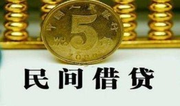 深圳24民间借贷无视黑白-深圳24小额贷款正规的-深圳24个人放贷