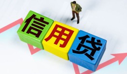 深圳24小额信用贷款-深圳24民间借贷私人放款-深圳24私借空放短借