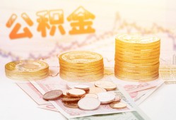 深圳24私人放款联系方式-深圳24贷款联系电话-深圳24私借贷
