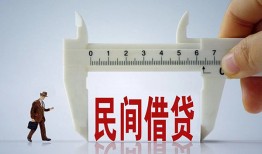 深圳24哪里可以民间借贷-深圳24个人借贷-深圳24个人空放二次私借