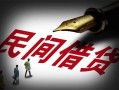 深圳24本地身份证贷款-深圳24哪里有民间借贷-深圳24短借急用钱
