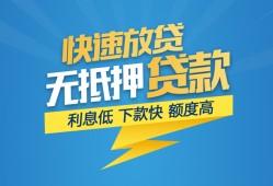 深圳24短期空放-深圳24私借空放先息后本-深圳24应急贷款