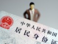 深圳24哪里可以借钱-深圳24个人借贷-深圳24快速借私借
