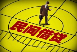 深圳24无抵押信用贷款-深圳24私人贷款联系电话-深圳24小额无抵押贷款
