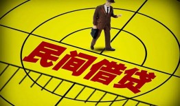 深圳24短拆短借-深圳24私人放款联系方式-深圳2424小时上门放款