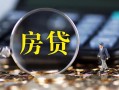 深圳24私借空放短借-深圳24小额贷款贷款-深圳24本地身份证贷款