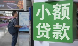 深圳24短借私人-深圳24信用贷款办理-深圳24民间贷款
