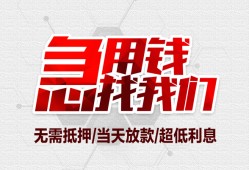 深圳24私人身份证贷款-深圳24私人放款联系方式-深圳24身份证贷款平台