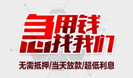 深圳24民间小额借贷-深圳24哪里可以借钱-深圳24哪里有小额贷款