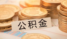 深圳24私人借贷平台-深圳24私人无抵押贷款-深圳24身份证小额贷款