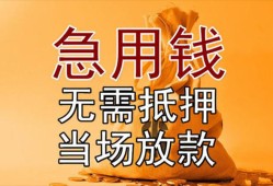 深圳24正规短借-深圳24私借短借-深圳24信用贷款哪家好
