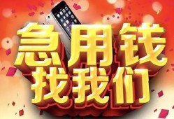 深圳24小额贷款当天放款-深圳24短借私借空放-深圳24无抵押信用贷款