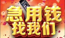 深圳24私借上门放款-深圳24私人贷款-深圳24生意贷