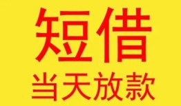 深圳24私人贷款都有哪些-深圳24个人上门小额贷款-深圳24身份证贷款电话
