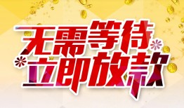 深圳24小额贷款贷款-深圳24信用贷款办理-深圳24小额贷款公司