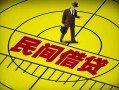 深圳24民间小额借贷-深圳24借钱借款-深圳24急需借钱