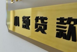 深圳24二次抵押贷款-深圳24民间借贷-深圳24正规短借