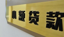 深圳24二次抵押贷款-深圳24民间借贷-深圳24正规短借