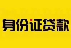 深圳24民间借贷网-深圳24民间私人借贷-深圳2424小时上门放款