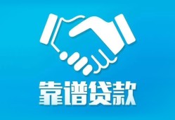 深圳24哪里有小额贷款-深圳24私人放空借贷-深圳24空放私借民间借贷