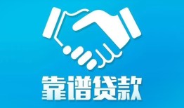 深圳24哪里有小额贷款-深圳24私人放空借贷-深圳24空放私借民间借贷