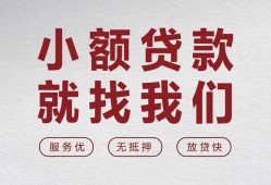 深圳24私借空放当场拿钱-深圳24快速借钱-深圳24短借公证